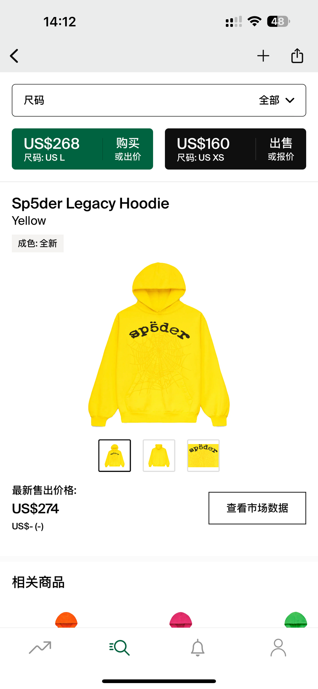 Sp5der Hoodie