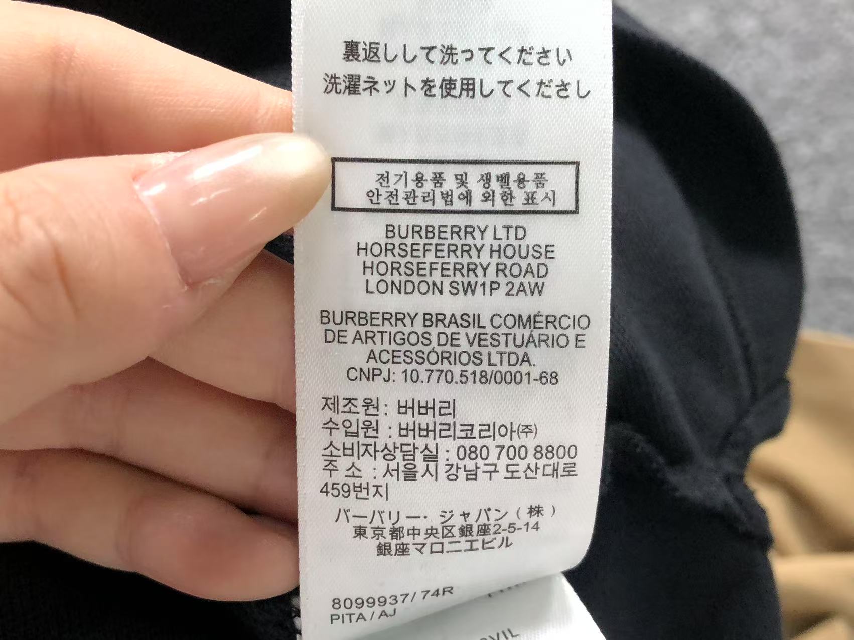 BB Tshirt