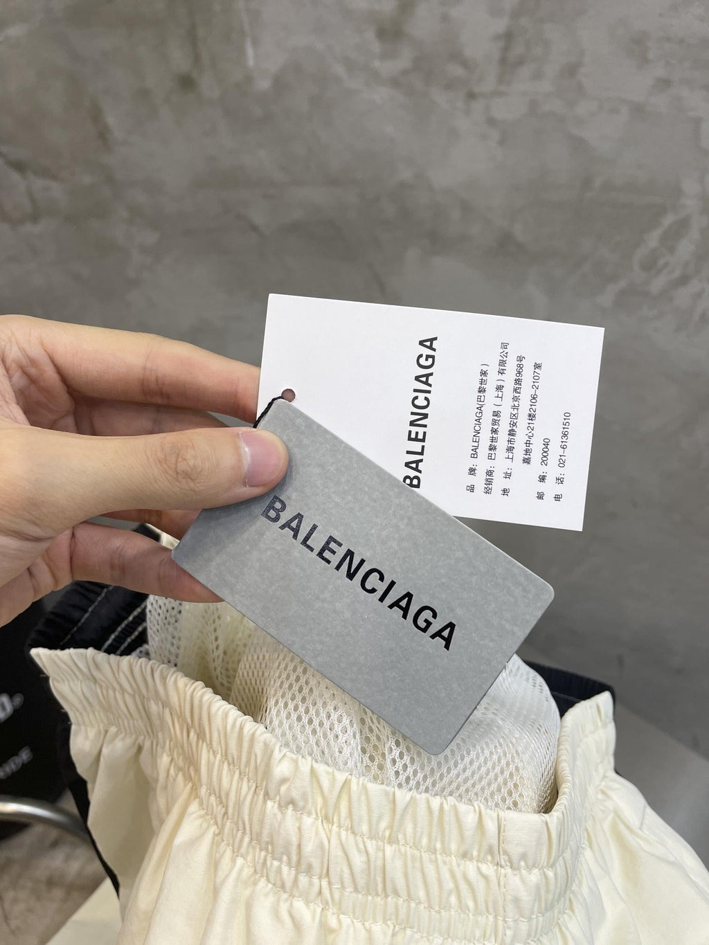 Balenciaga Pants