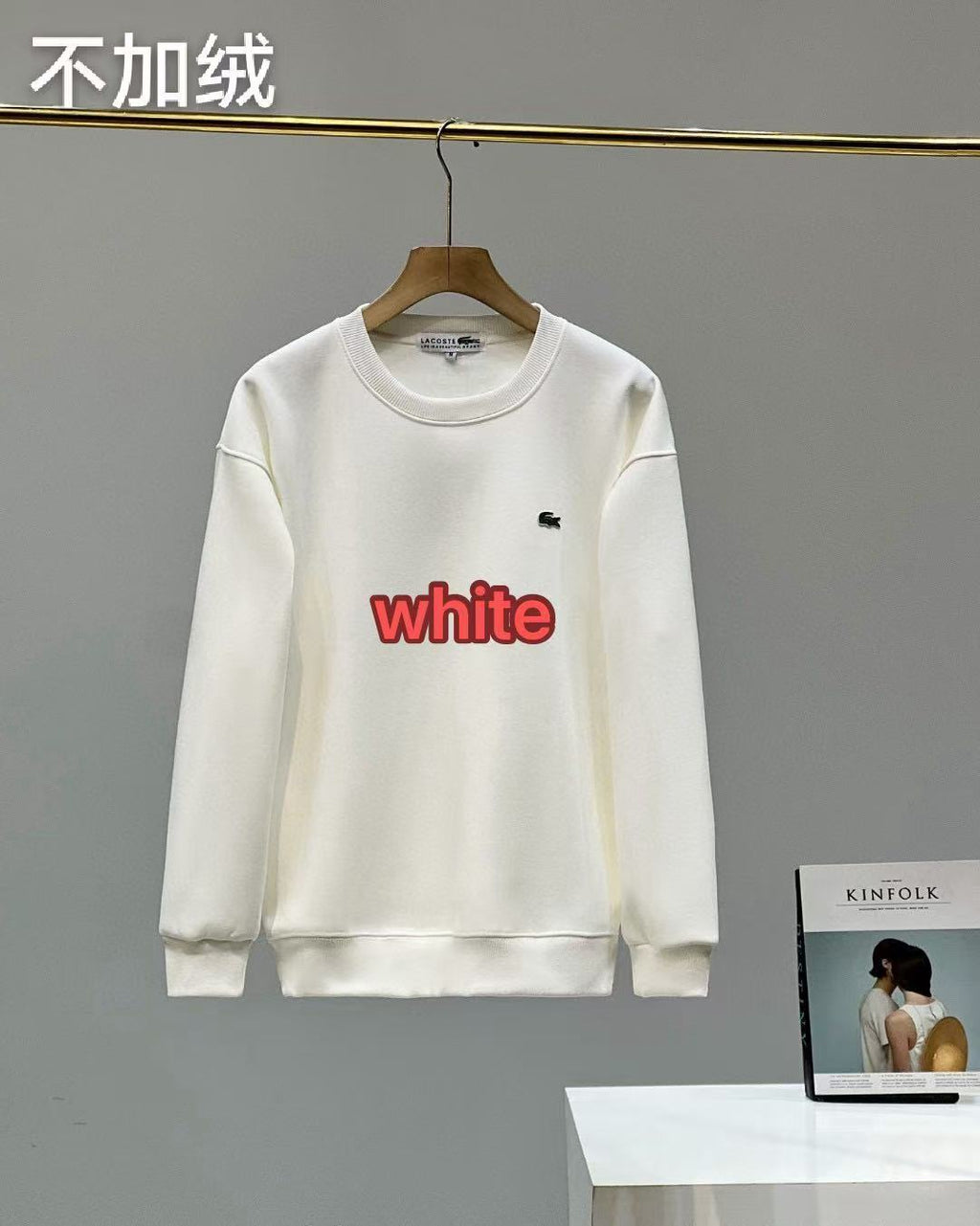 Lacoste Sweater