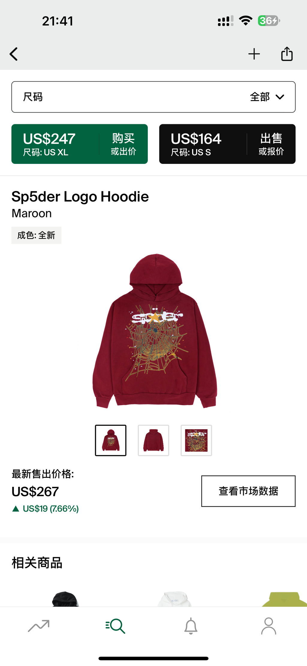 Sp5der Hoodie