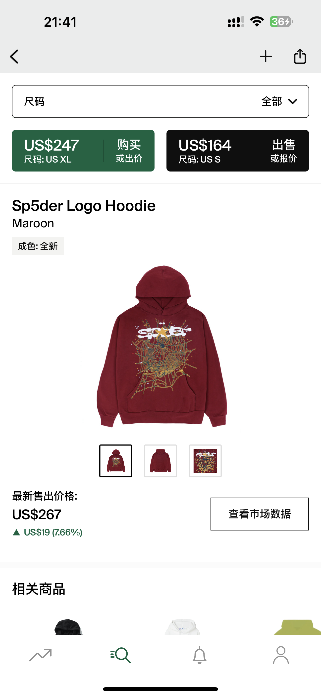 Sp5der Hoodie
