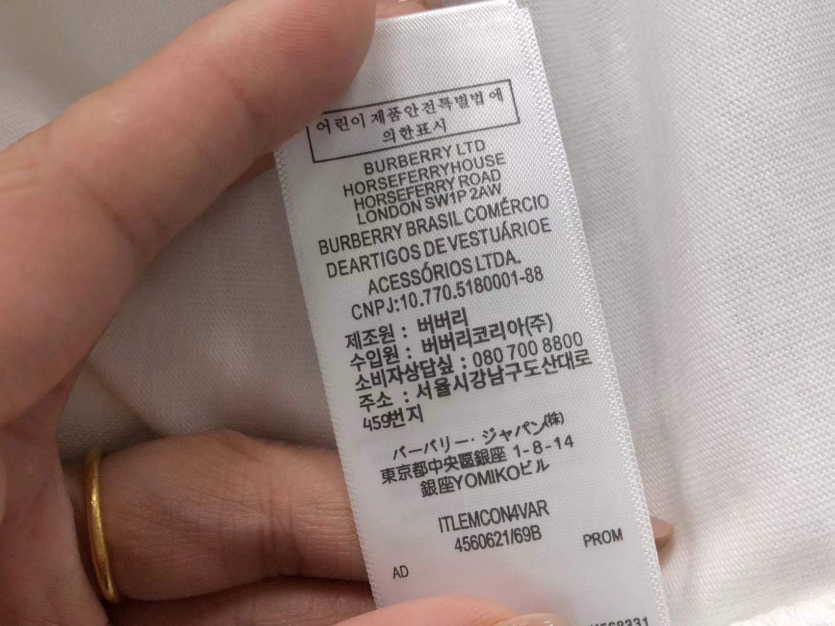 BB Tshirt