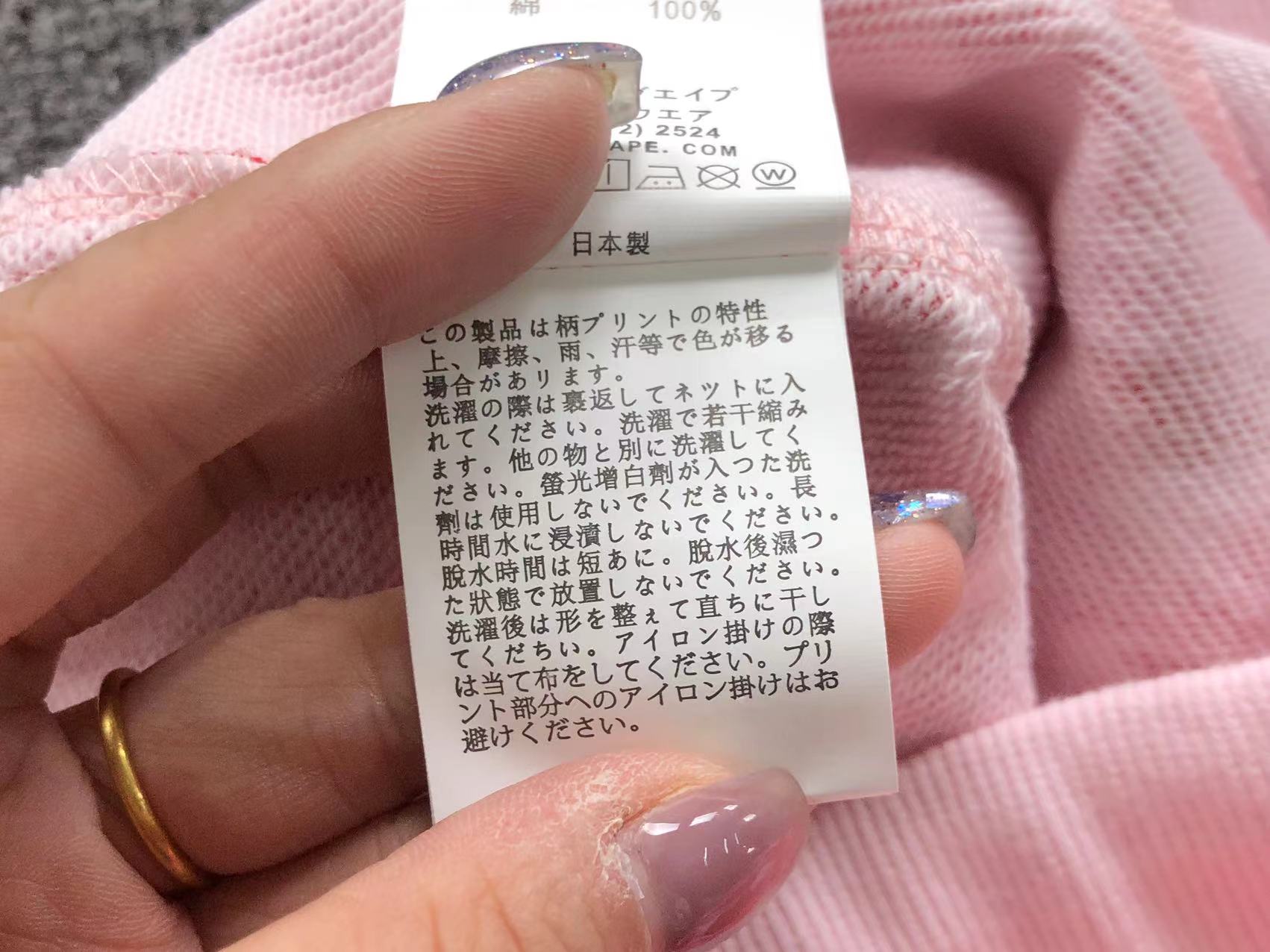 Bape Shorts