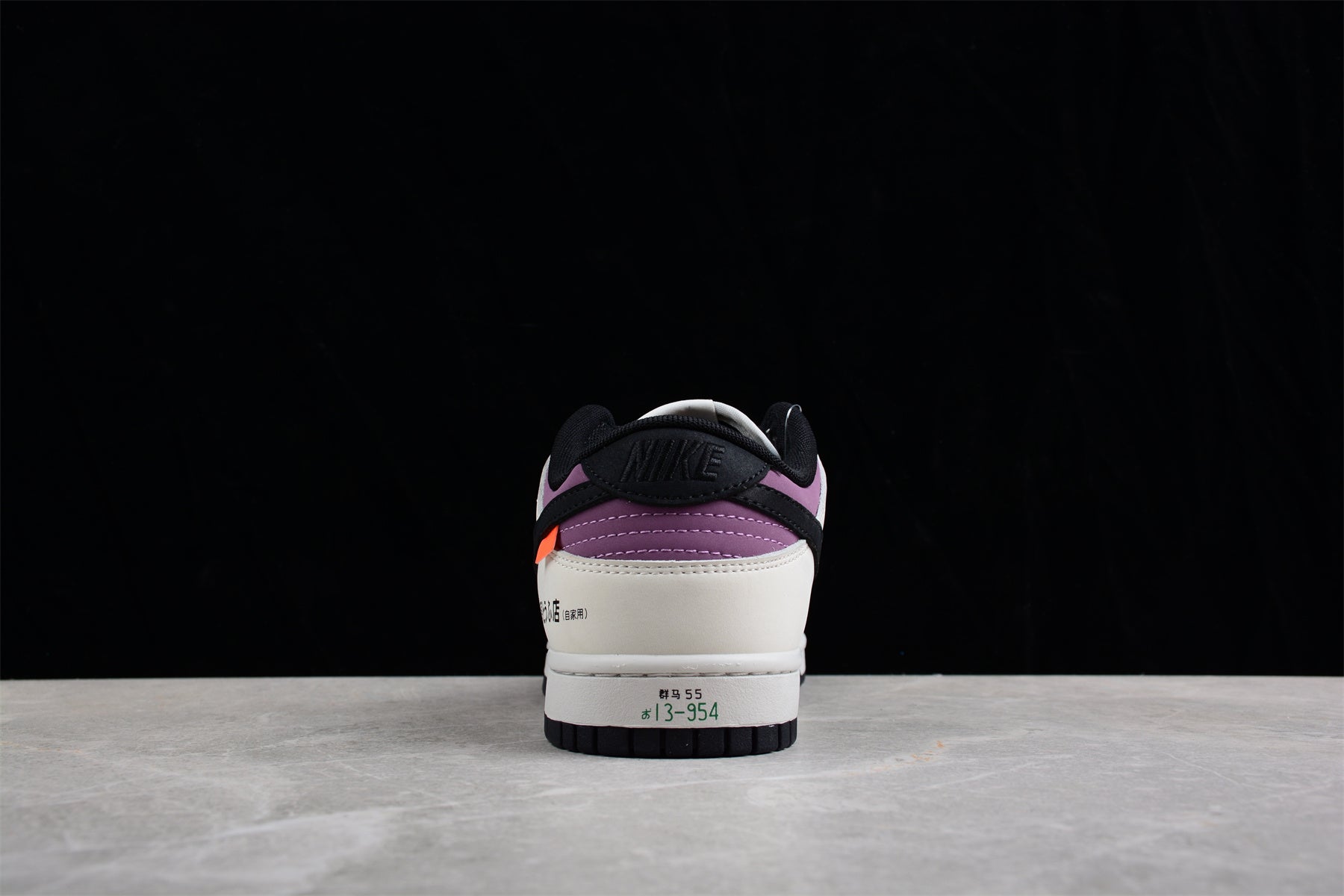Nike SB Dunk Low Toyota AE86 Fujiwara Takumi