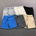 BB Sweatshorts