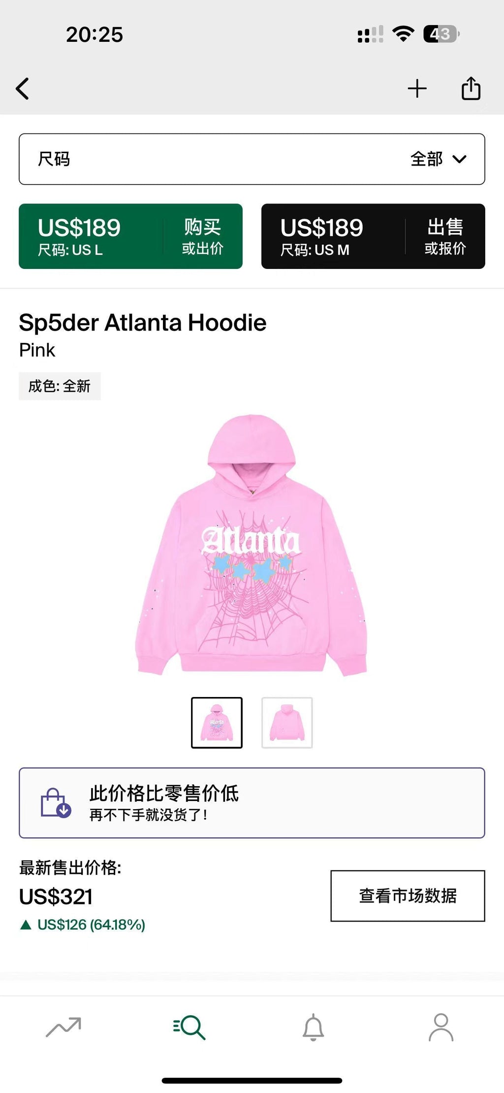 Sp5der Hoodie