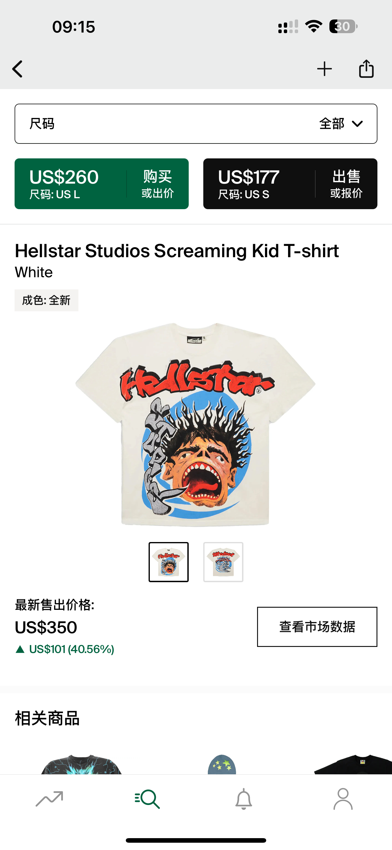 Hellstar Tshirt