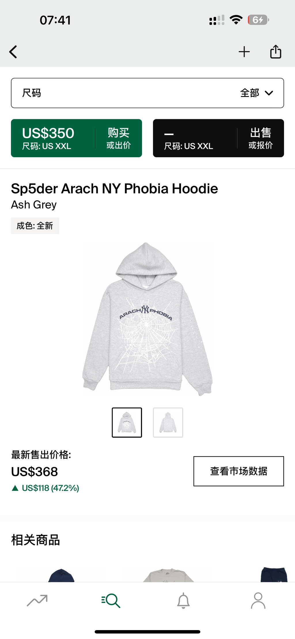 Sp5der Hoodie