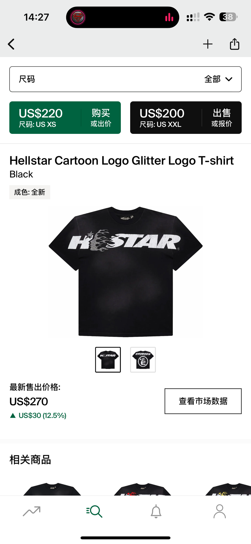 Hellstar Tshirt