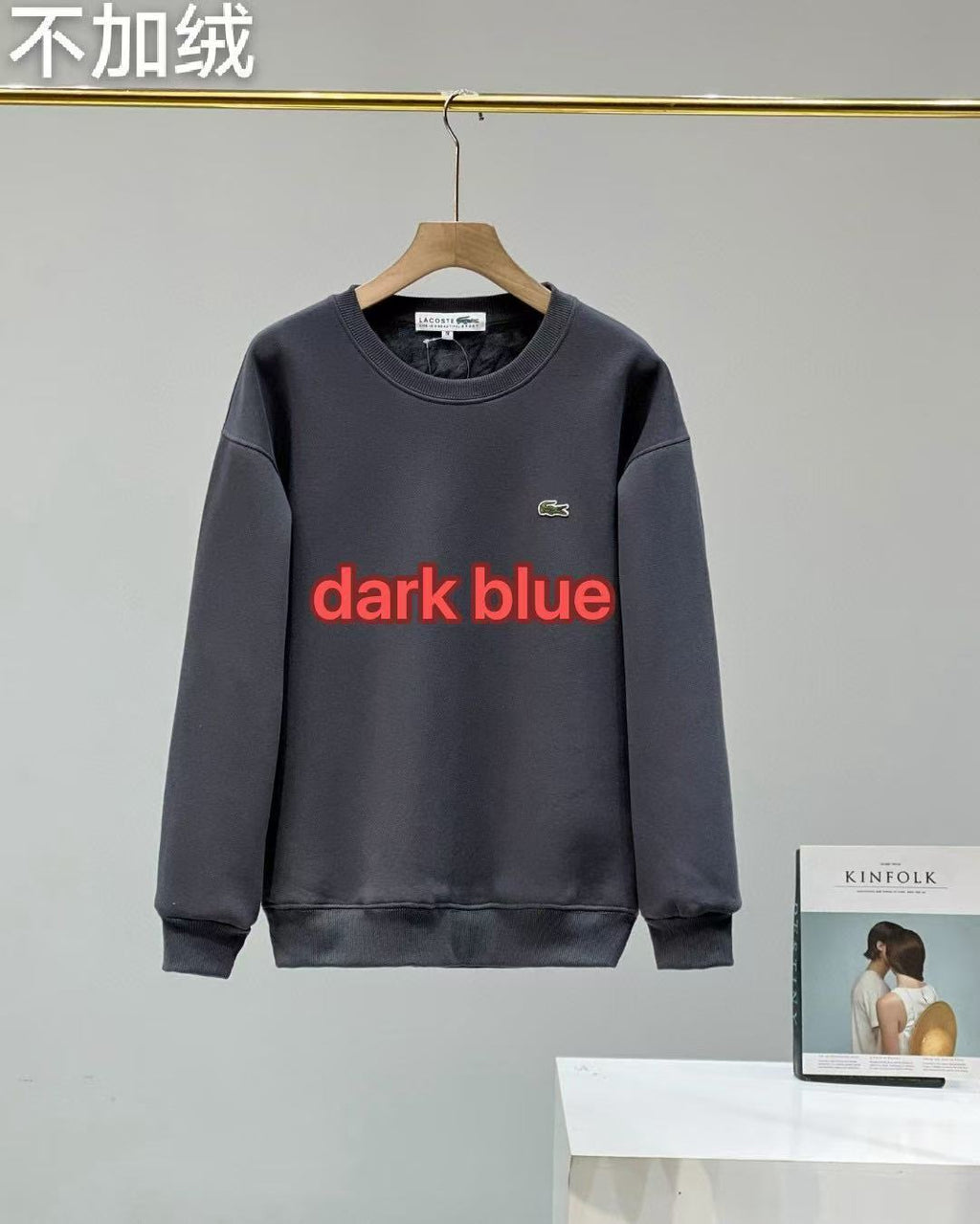 Lacoste Sweater