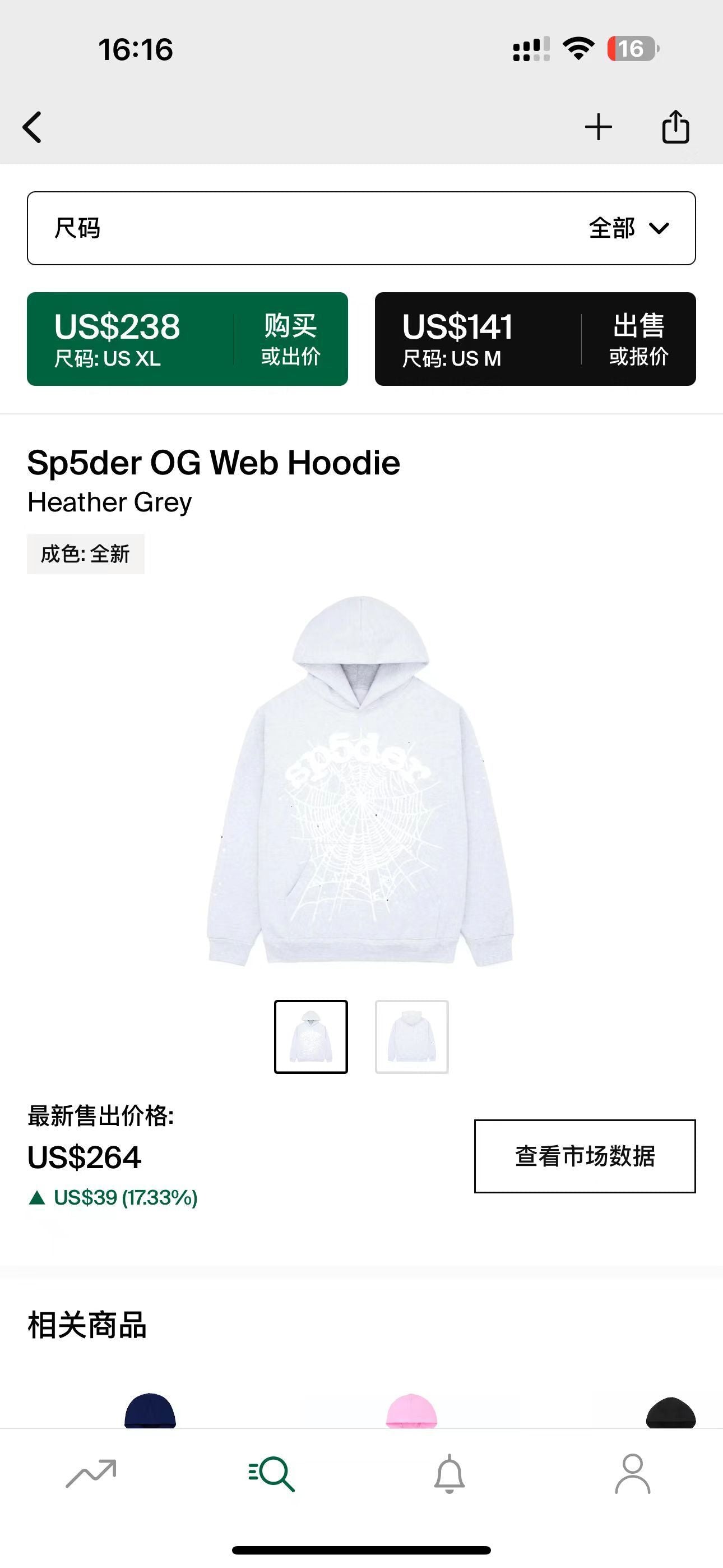 Sp5der Hoodie