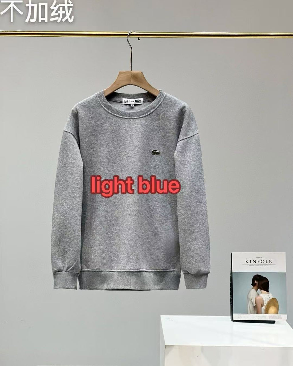 Lacoste Sweater