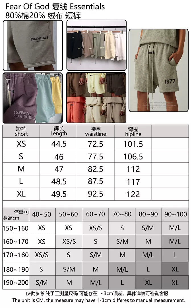 FOG X Essentials 22SS Shorts