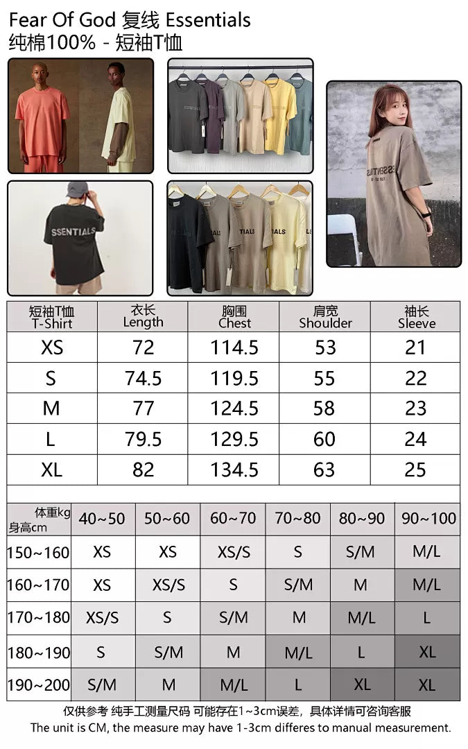 FOG X Essentials 21SS Tshirt
