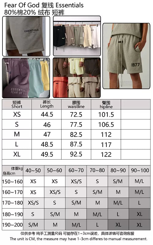 FOG X Essentials 22SS Shorts