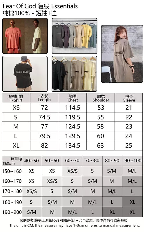 FOG X Essentials 22SS Tshirt