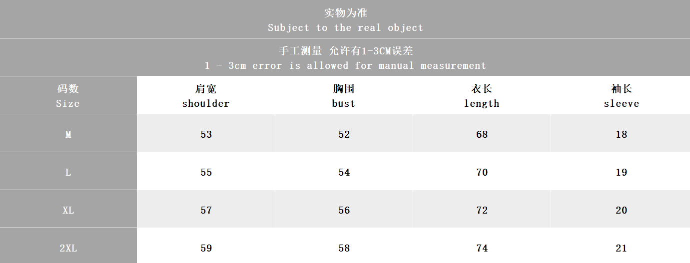 BB Shirt