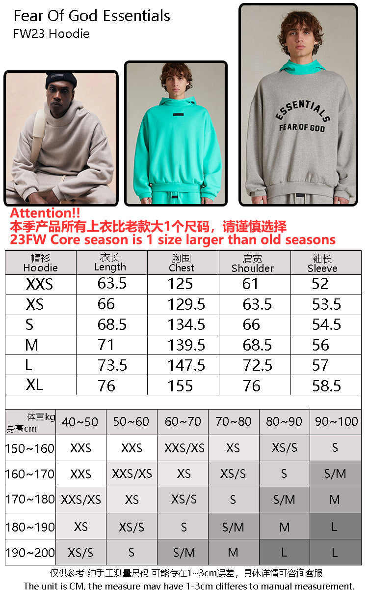 FOG x Essentials Hoodie & Pants