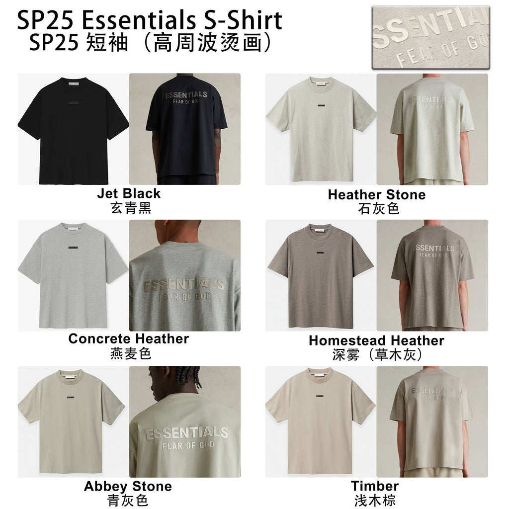 FOG x Essentials Tshirt 25SP Metallic