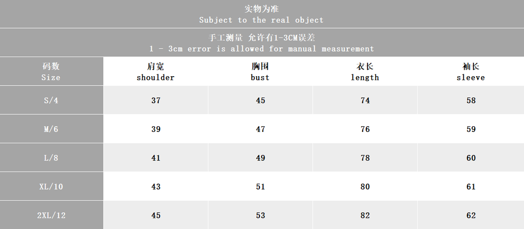 BB Jacket Women