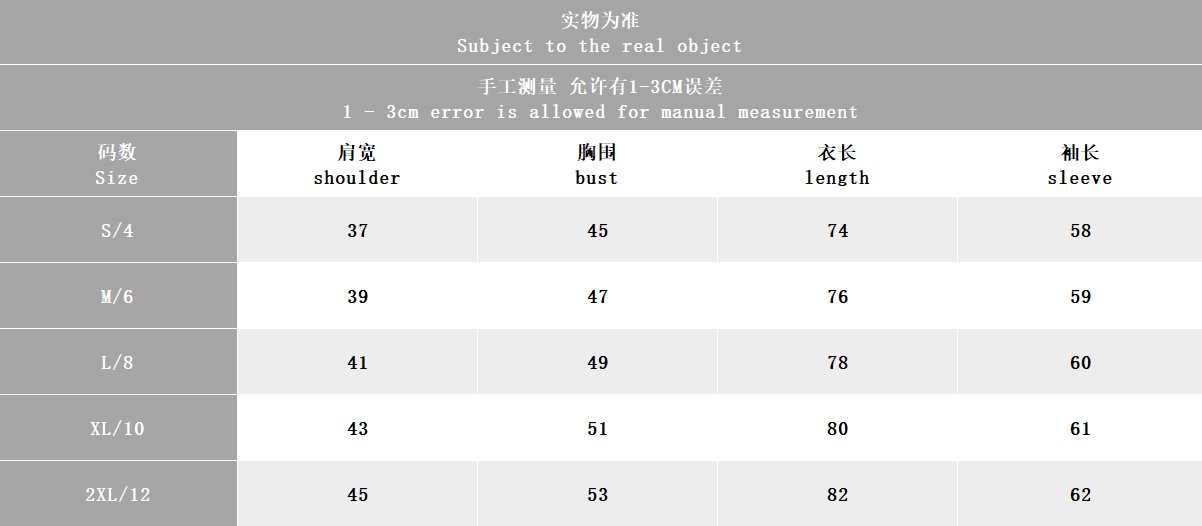 BB Jacket Women