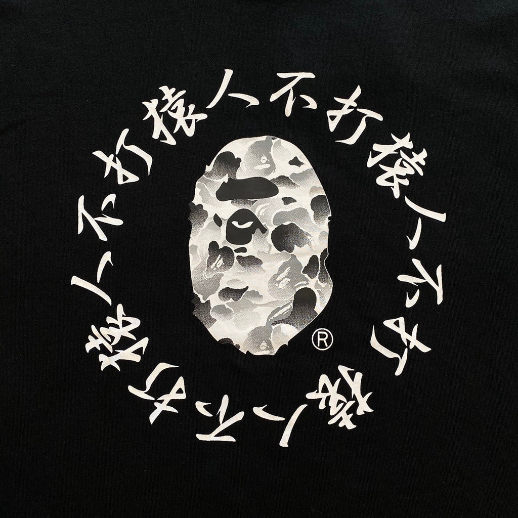 Bp Tshirt