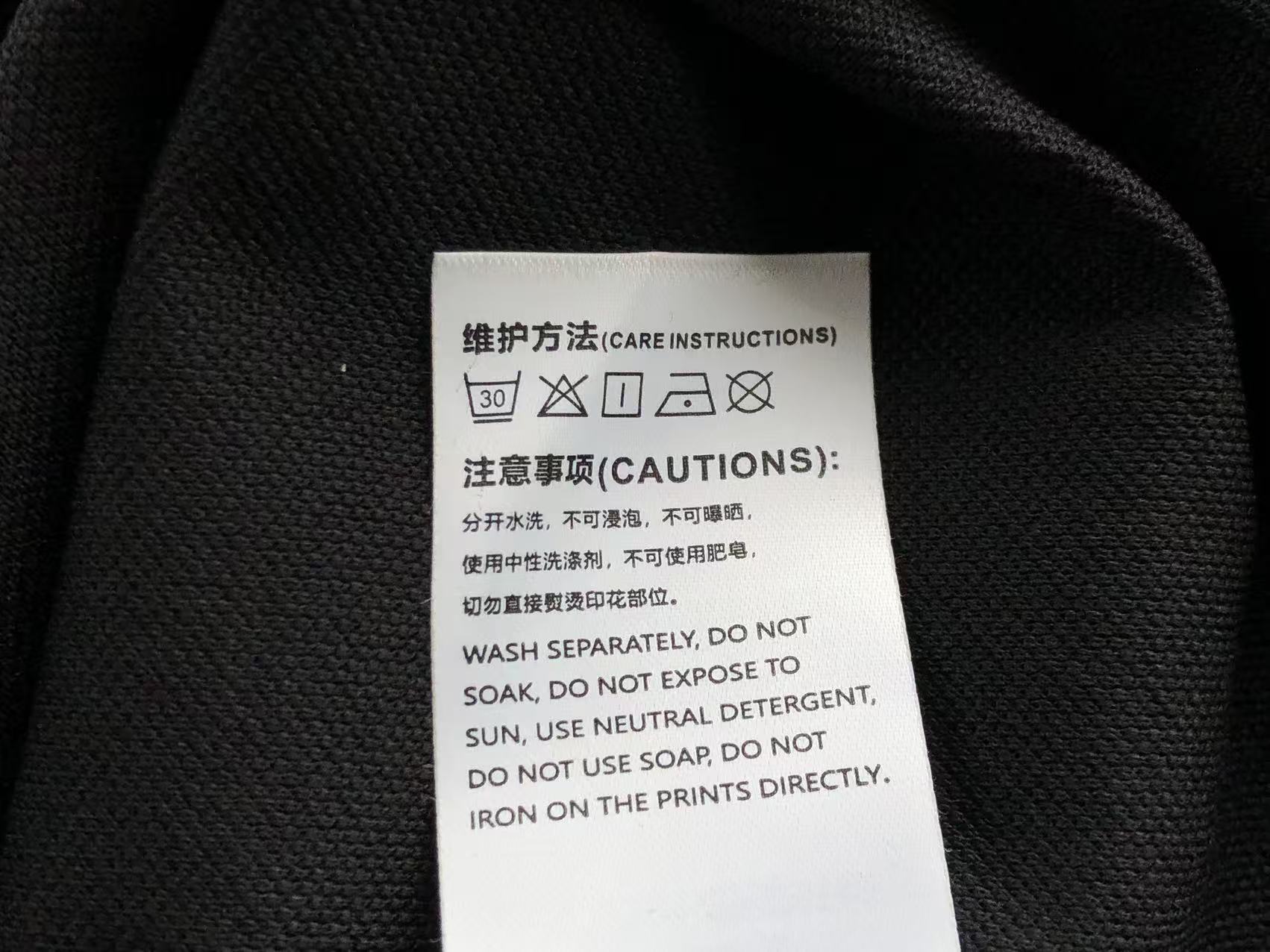 BB Shirt
