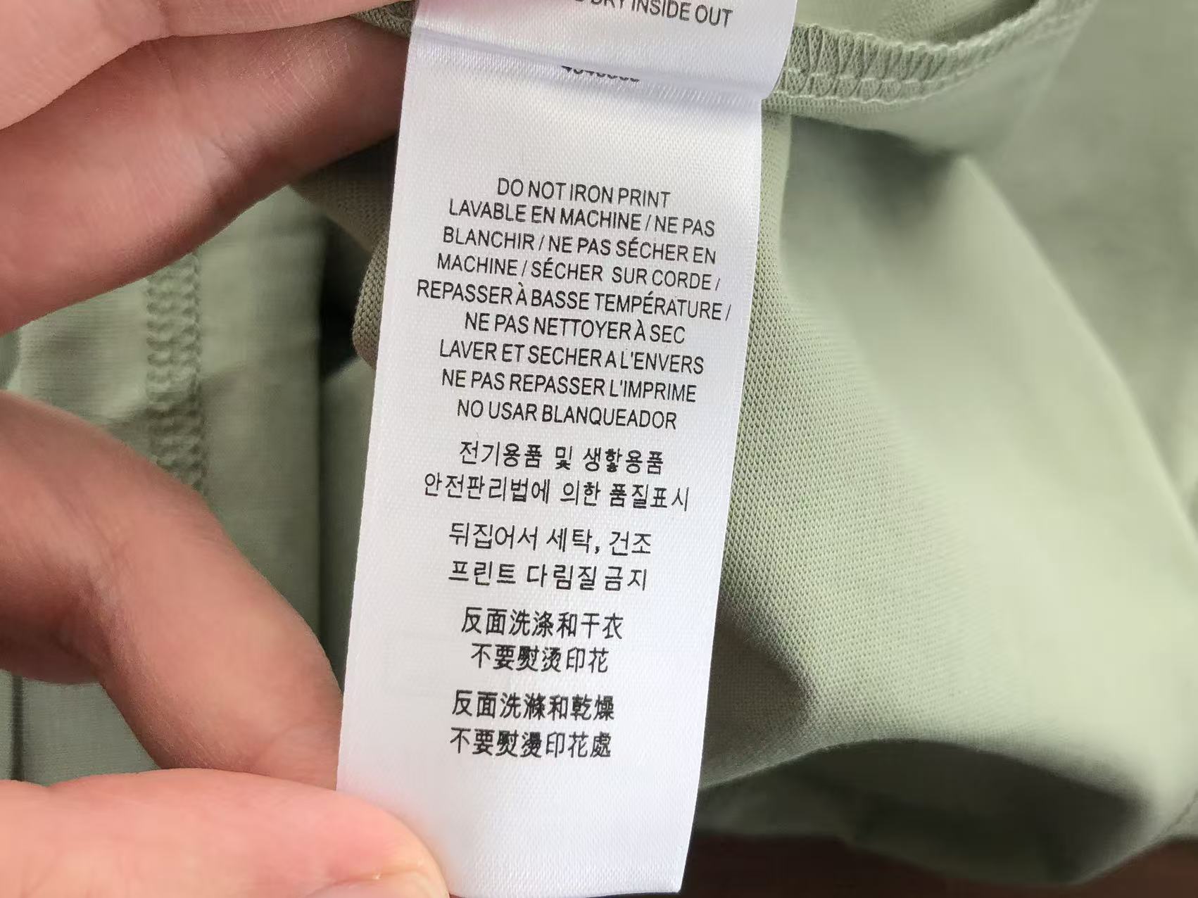 BB Shirt