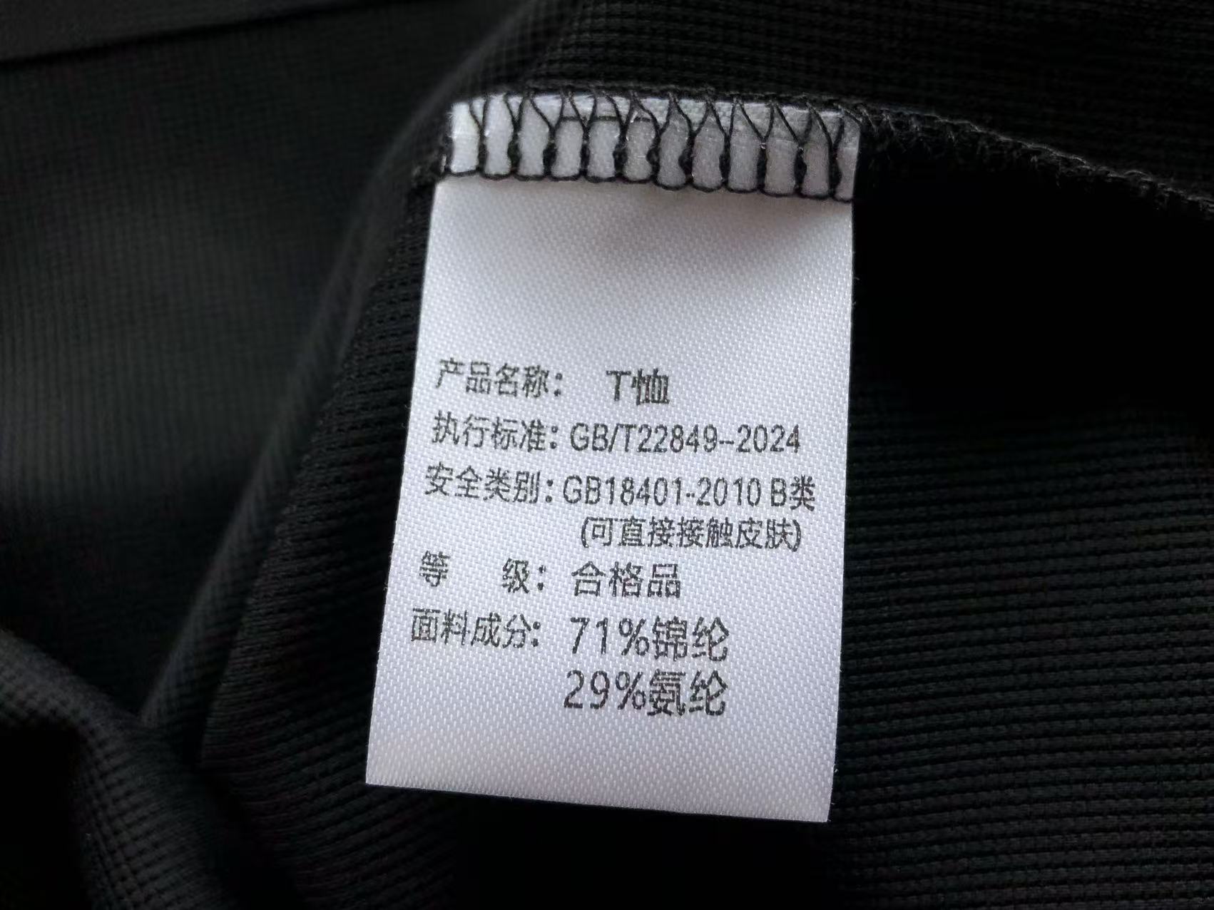 BB Polo Shirt