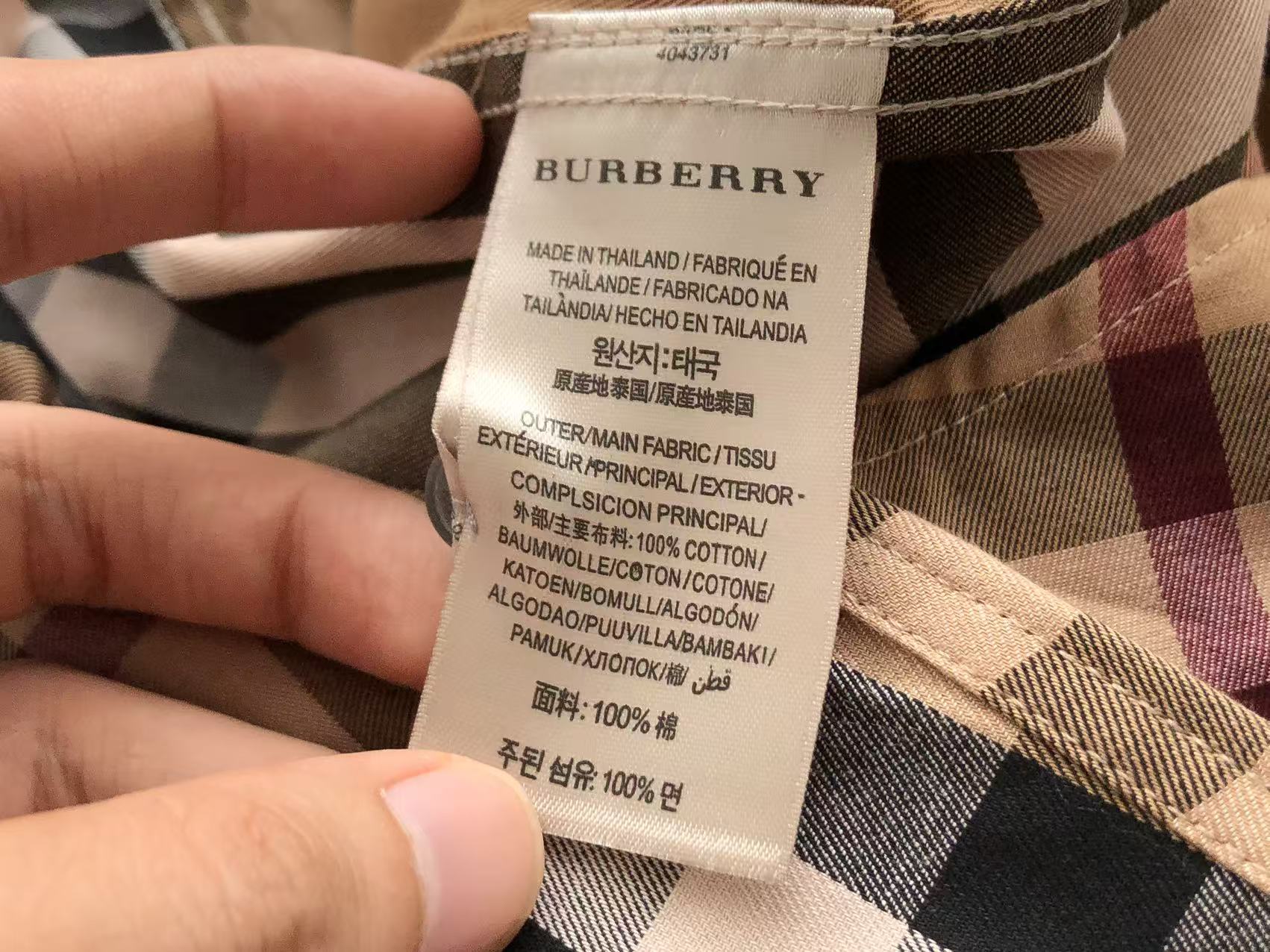 BB Shirt