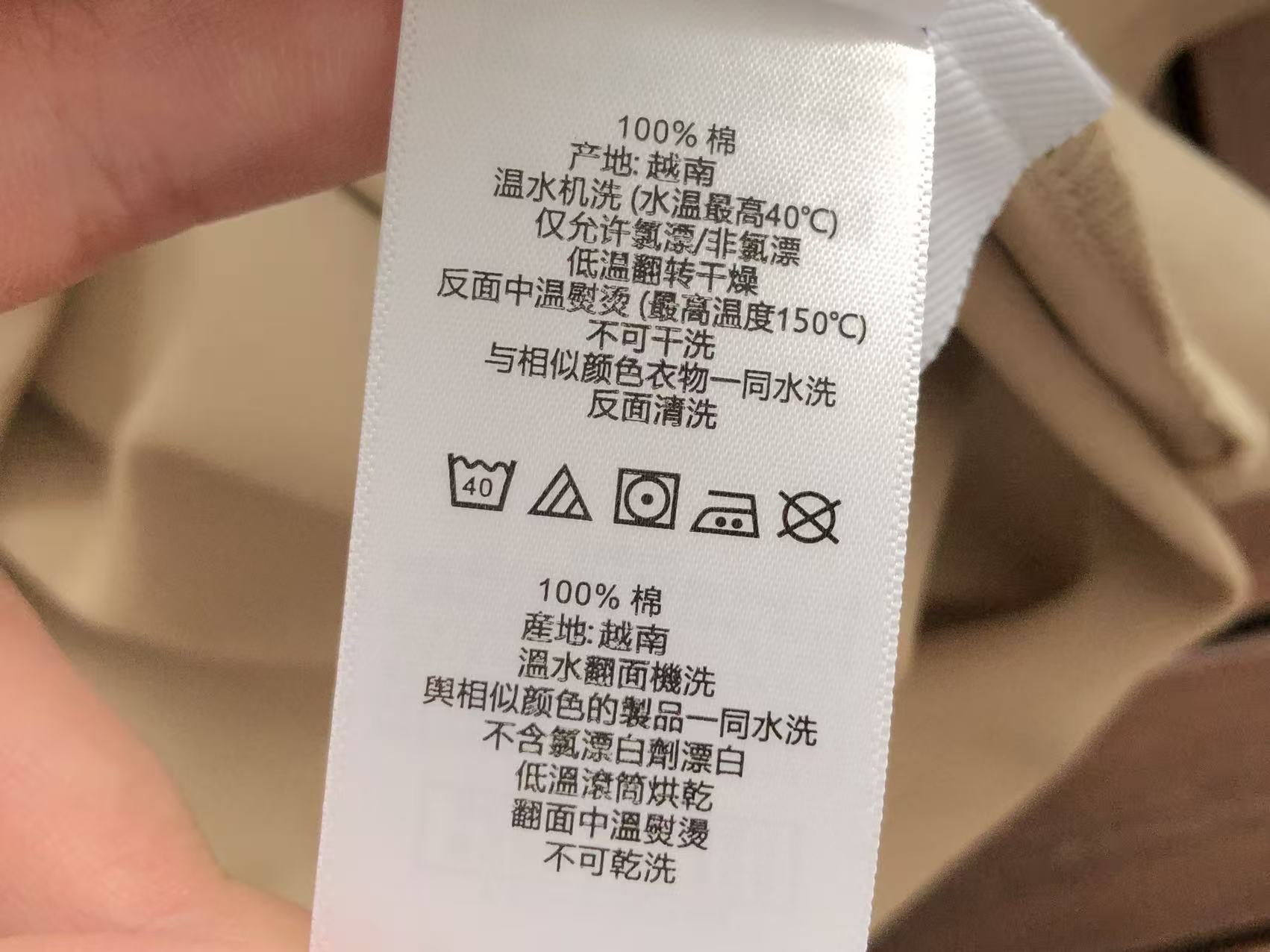 BB Polo Shirt