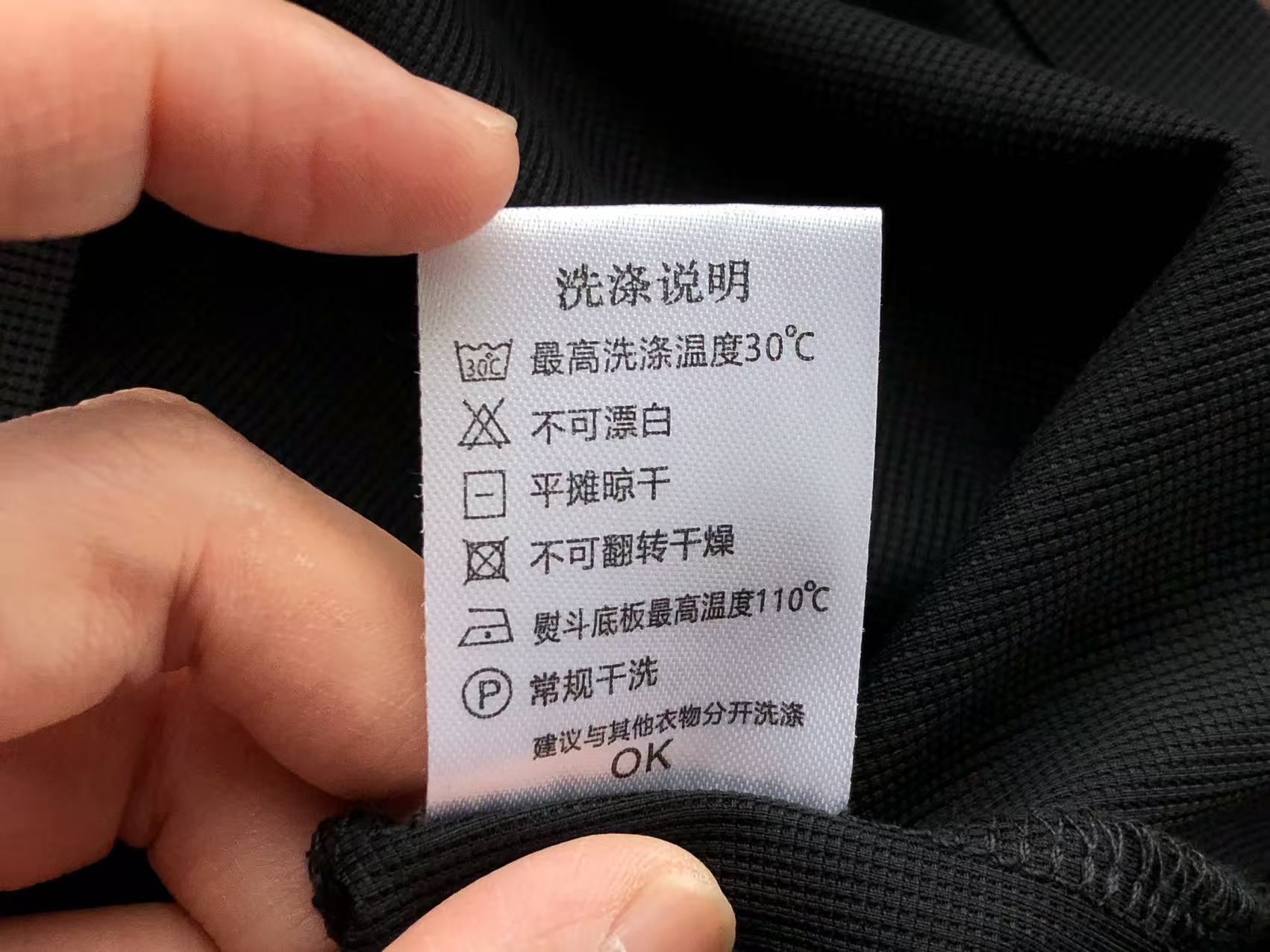 BB Shirt