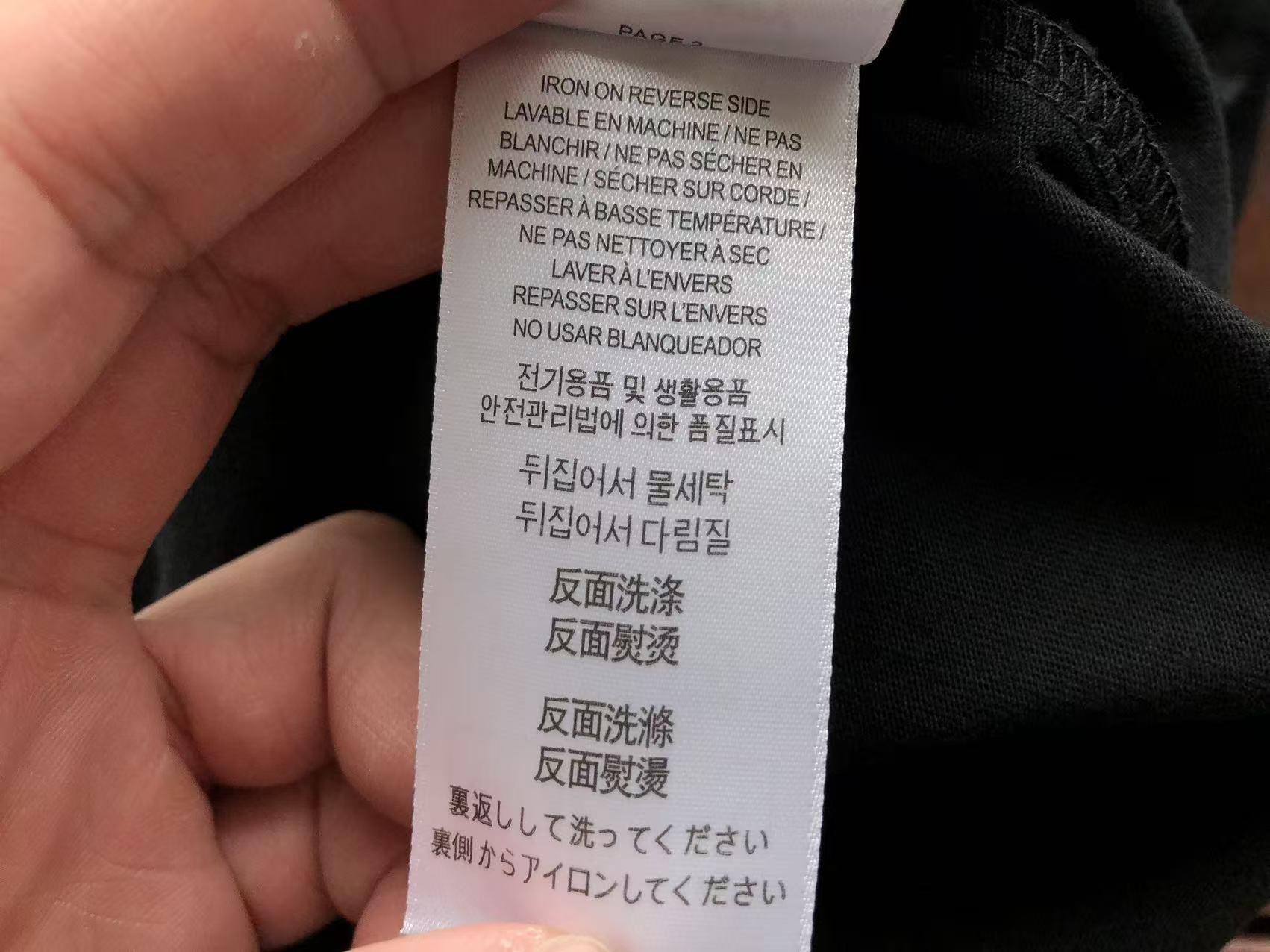 BB Shirt