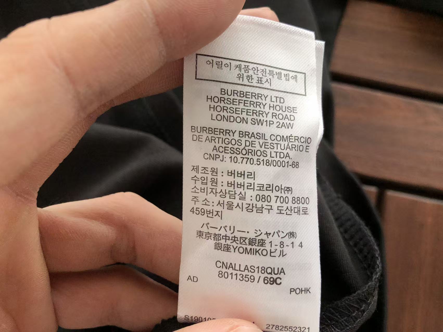 BB Shirt