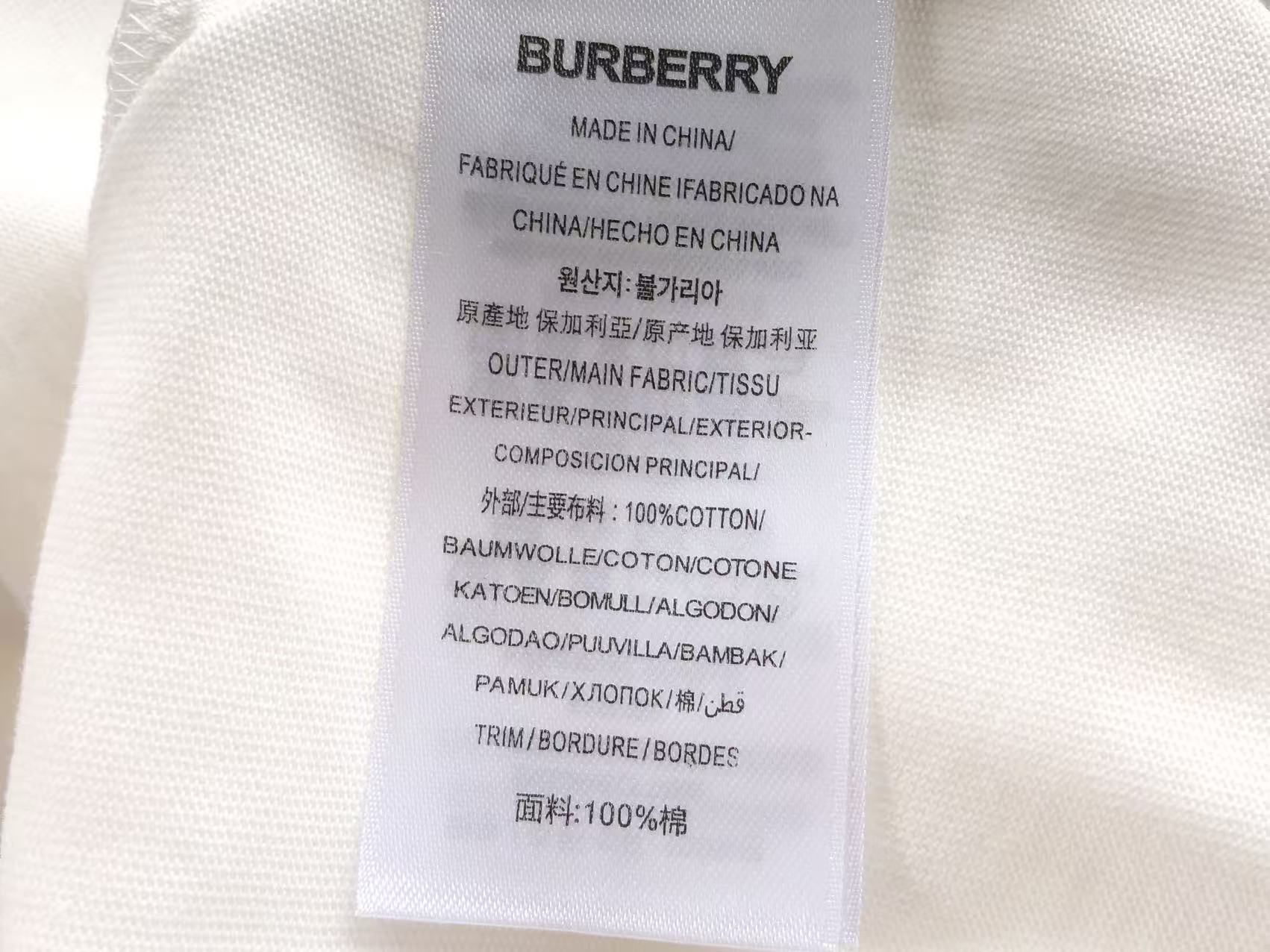 BB Shirt