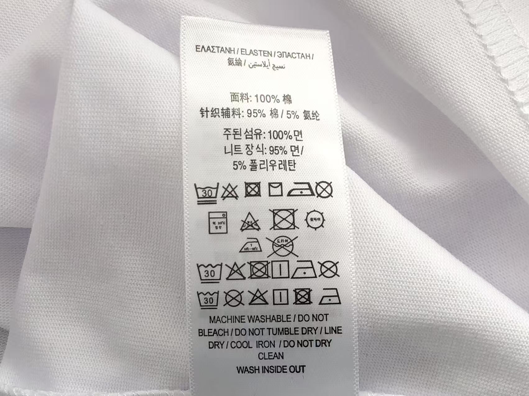 BB Shirt