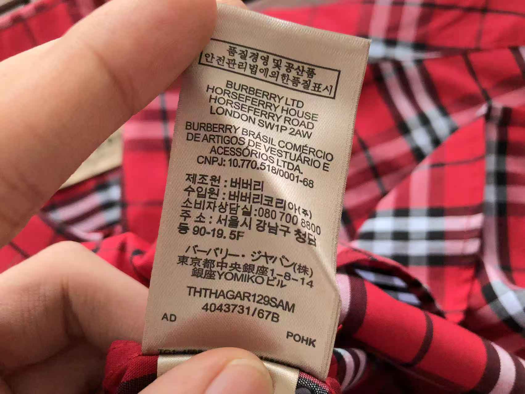 BB Shirt