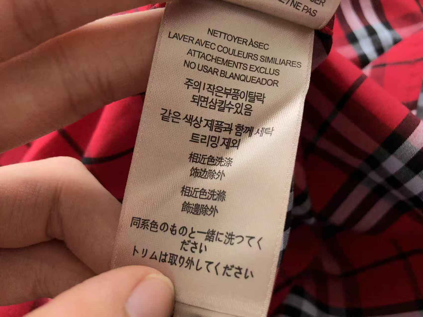 BB Shirt