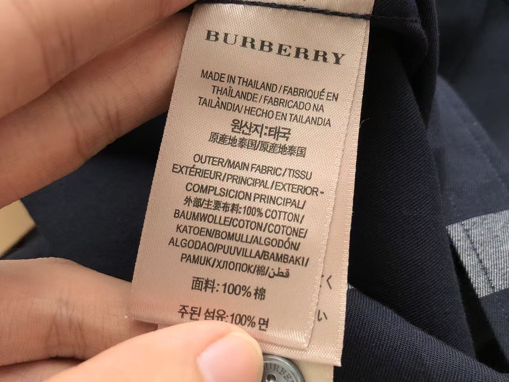 BB Shirt