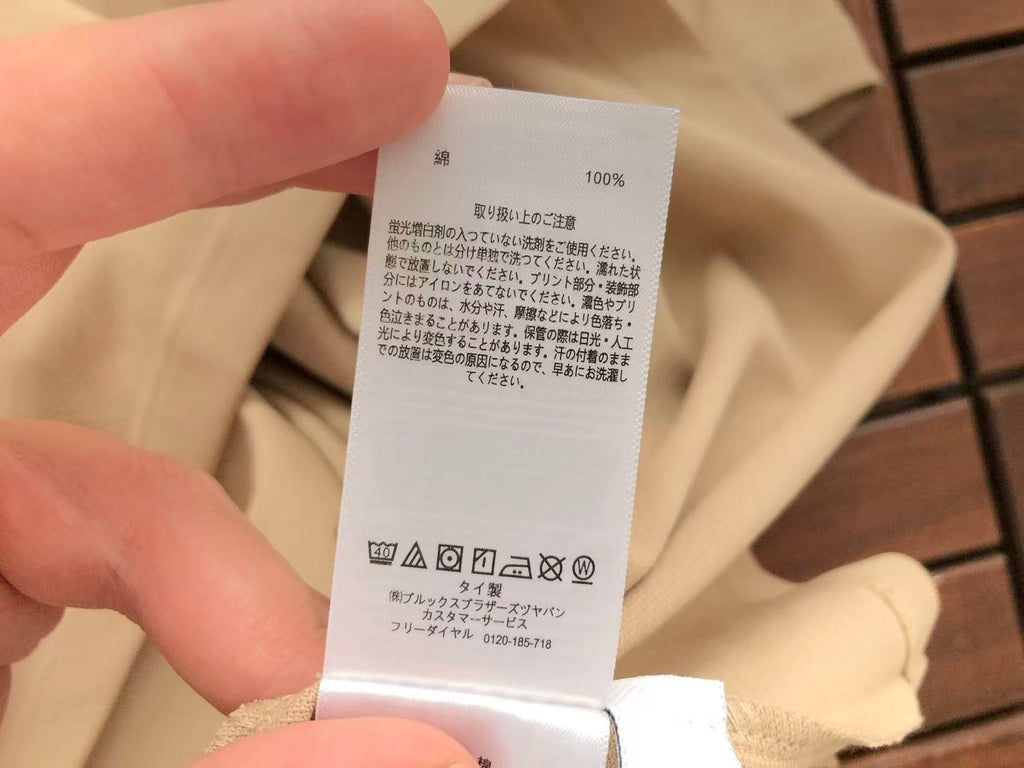 BB Polo Shirt