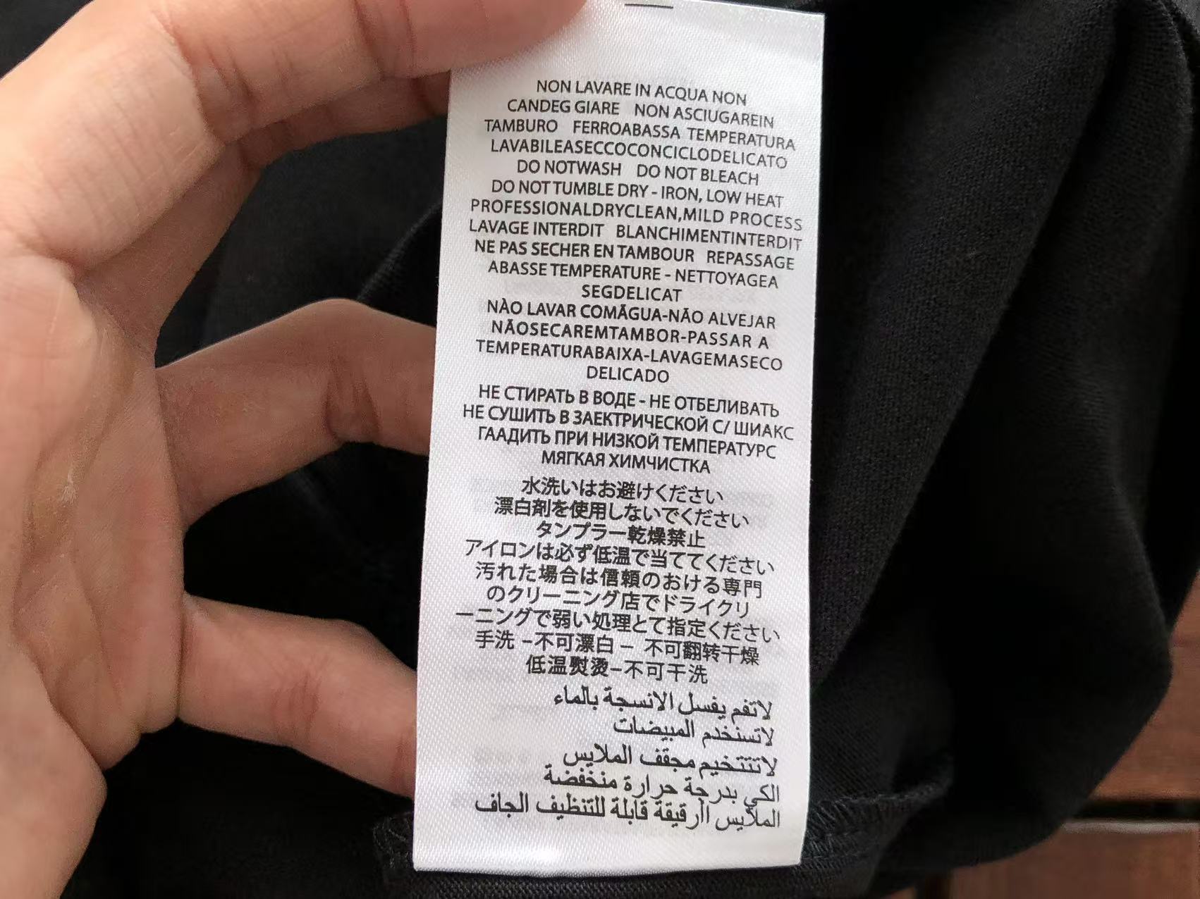 BB Shirt