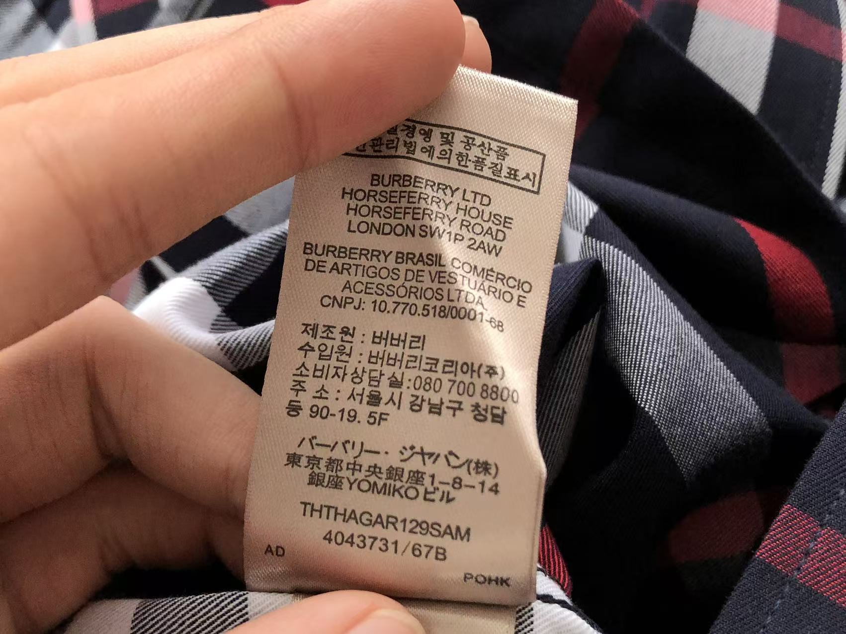 BB Shirt