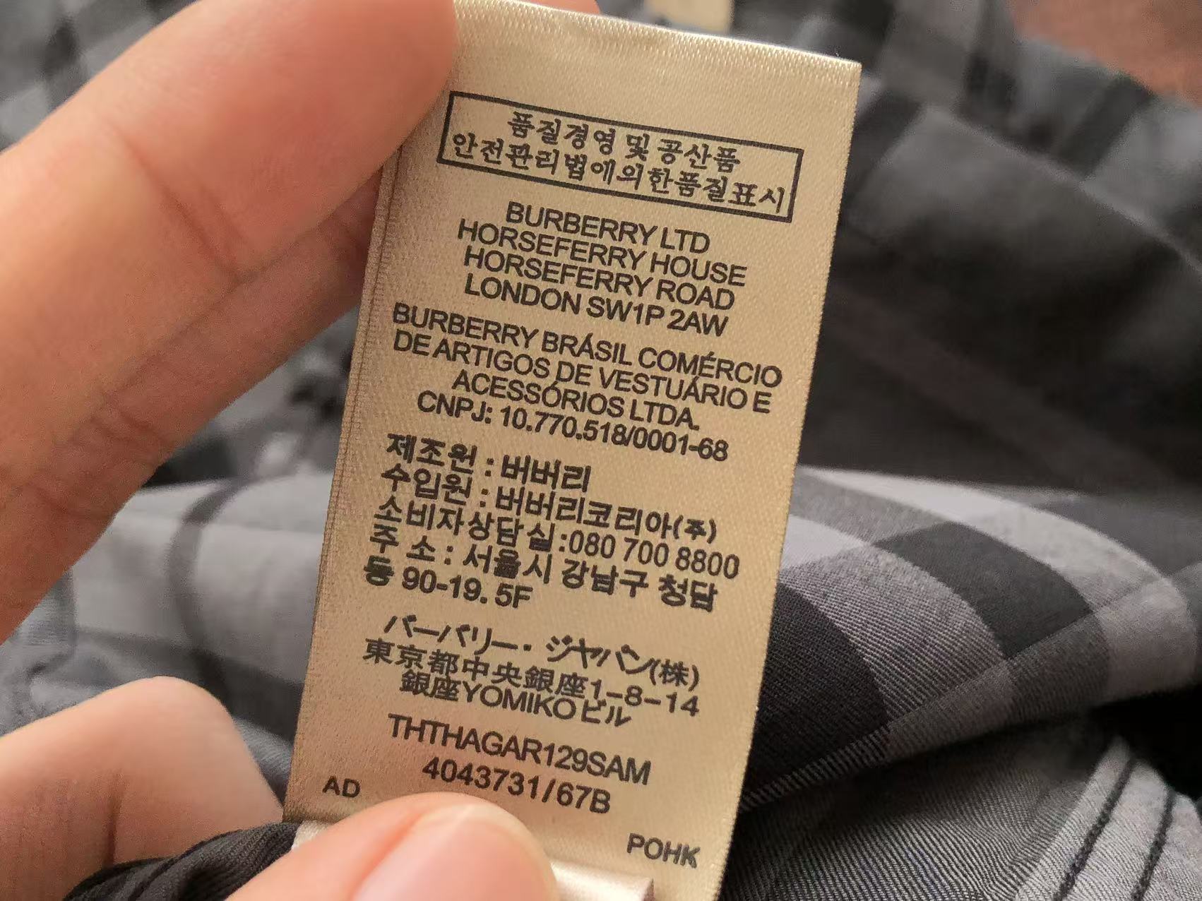 BB Shirt