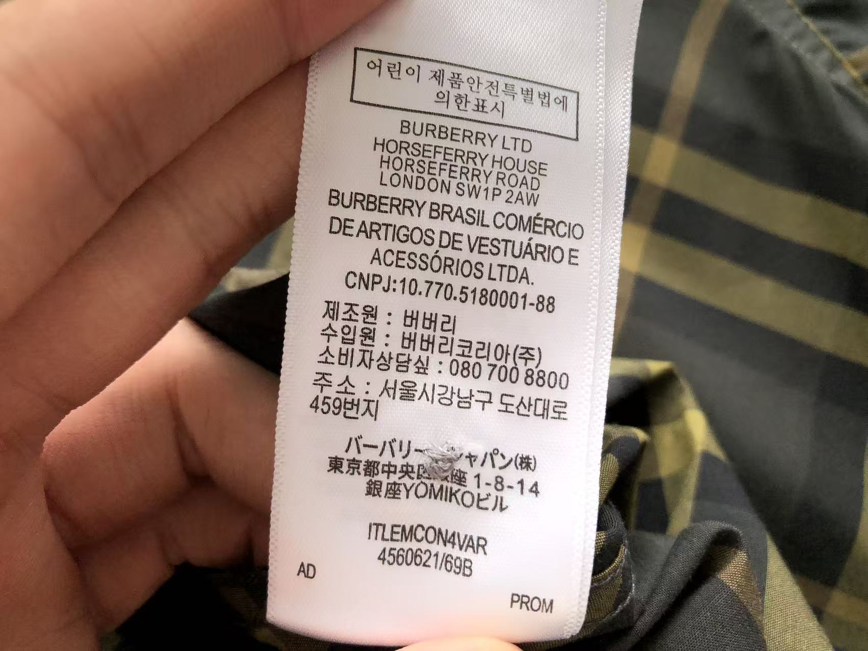 BB Shirt