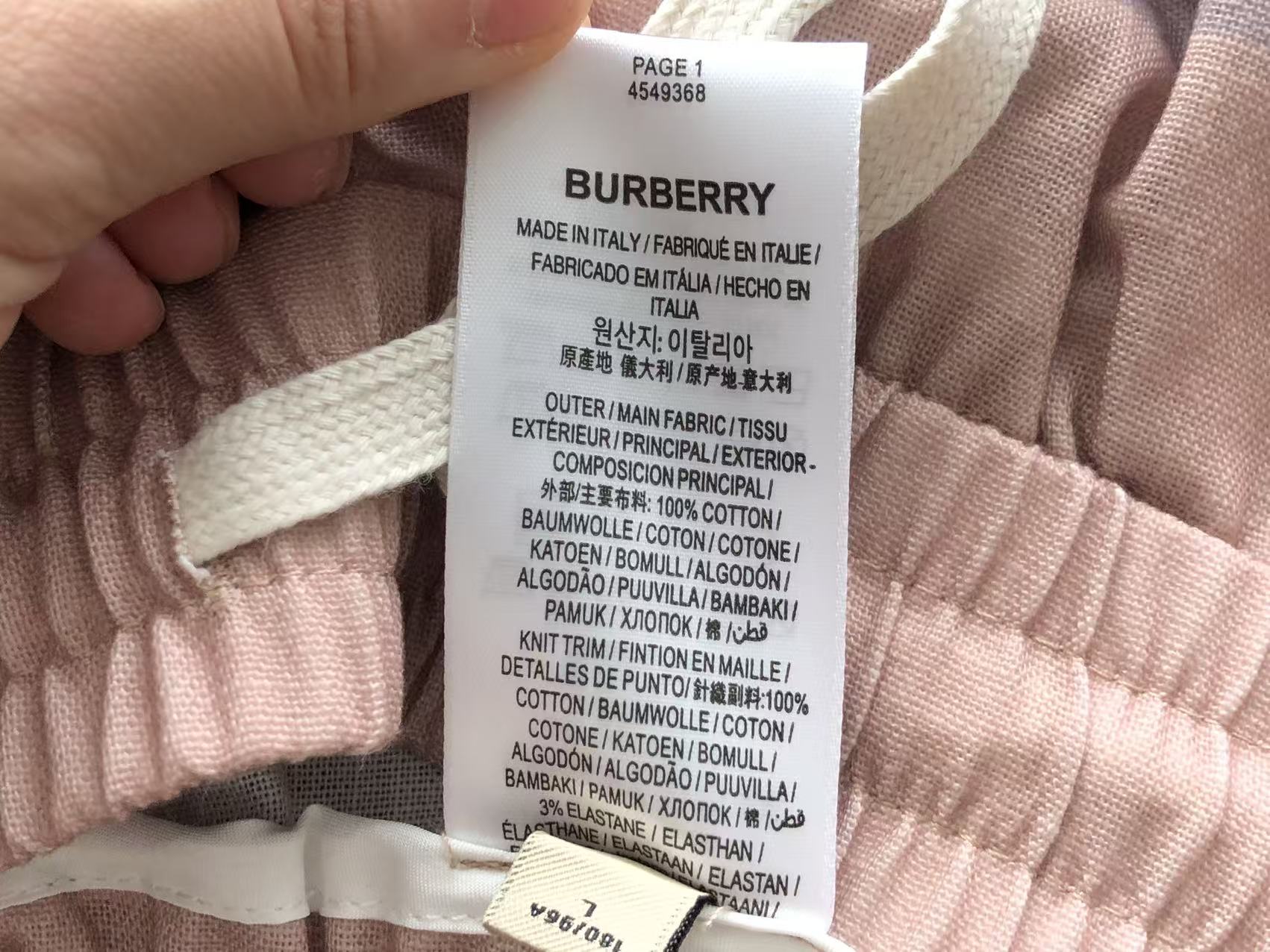 BB Shorts